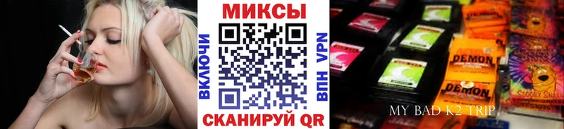 БУТИРАТ оксана  наркота  Кедровый 