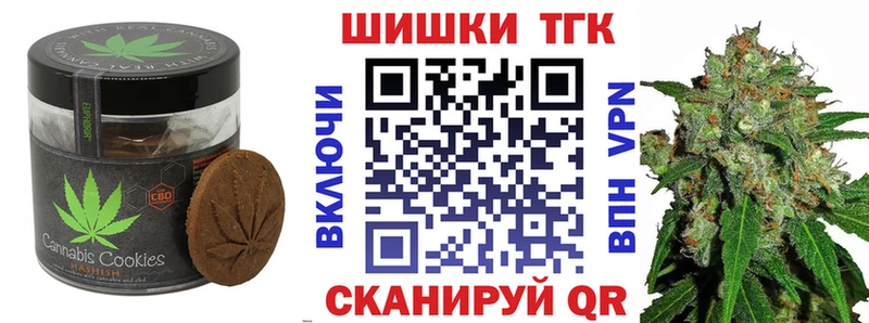 Еда ТГК конопля  гидра ТОР  Кедровый 