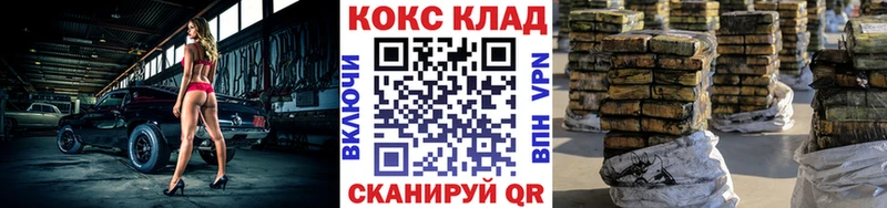 COCAIN Fish Scale Кедровый
