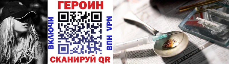 OMG как зайти  Кедровый  Героин VHQ  купить  цена 