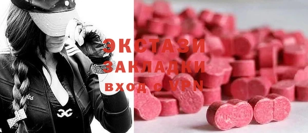 MDMA Бугульма