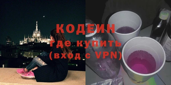 MDMA Бугульма