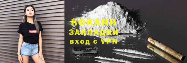 MDMA Бугульма