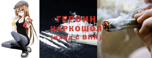 ешки Бронницы