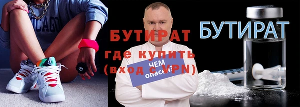 ешки Бронницы