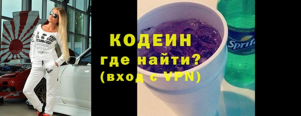 гашик Рославль