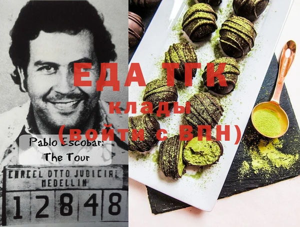 ешки Бронницы
