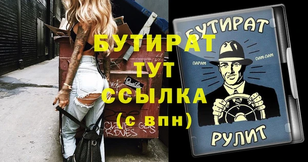 винт Бородино