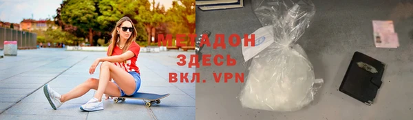 MDMA Бугульма