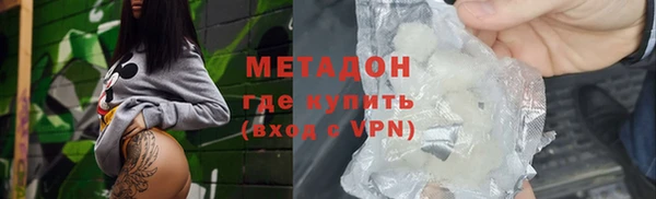 MDMA Бугульма