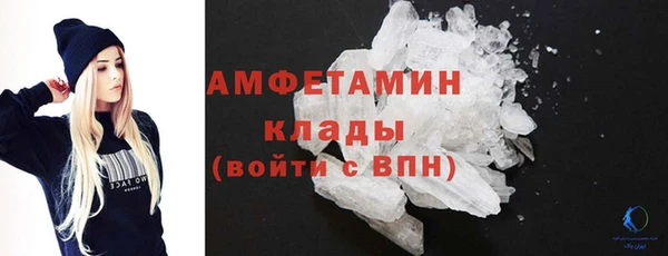 ешки Бронницы