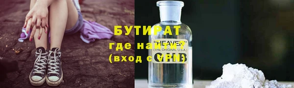 винт Бородино