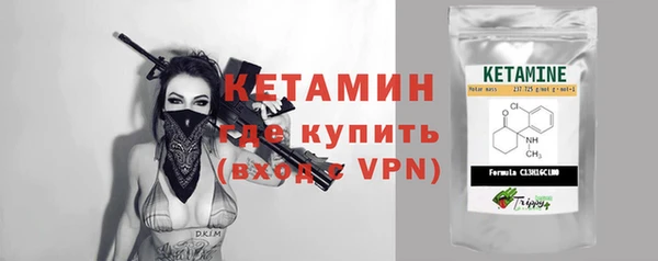 винт Бородино
