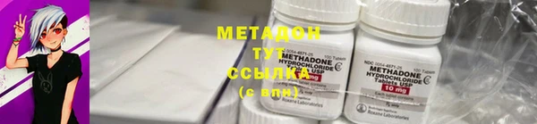 ешки Бронницы