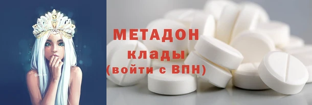 MDMA Бугульма