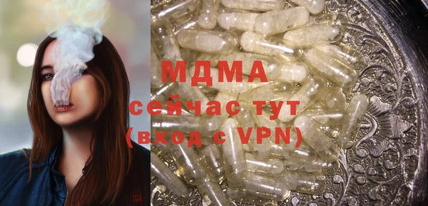 ешки Бронницы