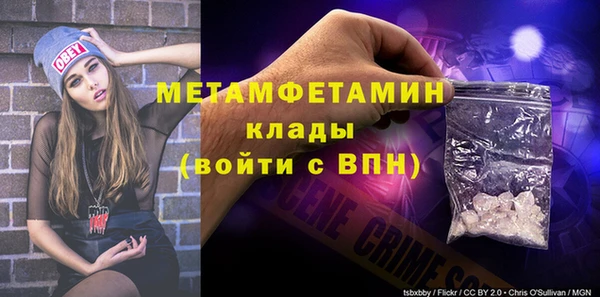 винт Бородино