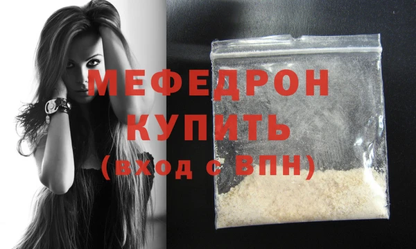 винт Бородино