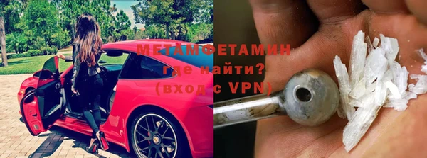 винт Бородино