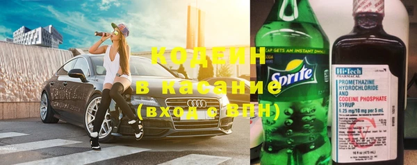 винт Бородино