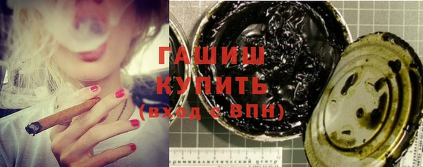 винт Бородино
