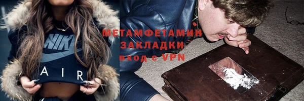 MDMA Бугульма