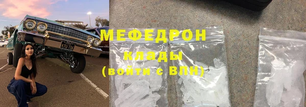 MDMA Бугульма