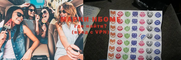 MDMA Бугульма