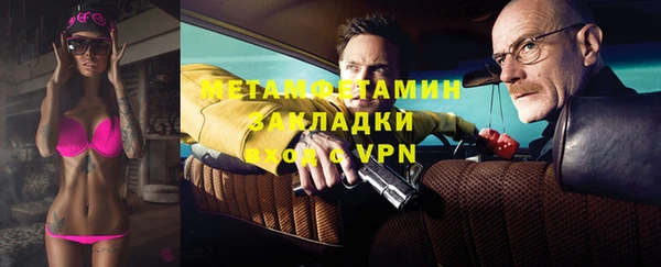 ешки Бронницы