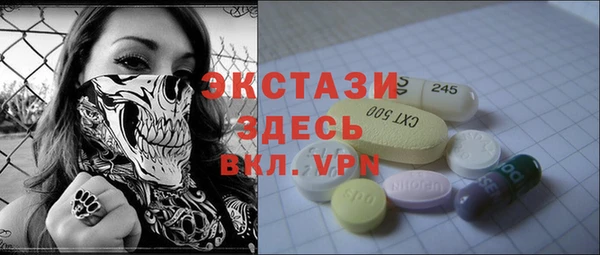 кристаллы Россошь