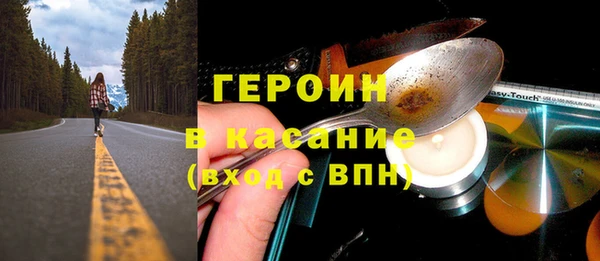 ешки Бронницы