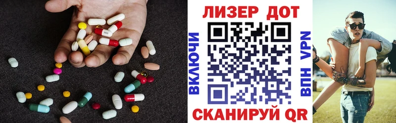 Лсд 25 экстази кислота Кедровый