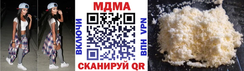 MDMA Molly Кедровый