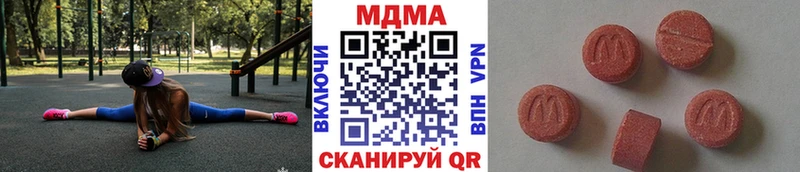 MDMA crystal цены Кедровый