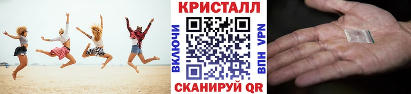 Метамфетамин мет Кедровый