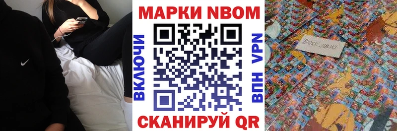 магазин    Кедровый  Наркотические марки 1,8мг 